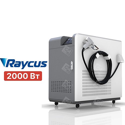 Оборудование для лазерной чистки металла TURBOLASE CLEAN 2000W
